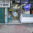 GS25 명지사거리점 이미지