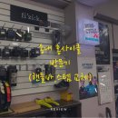 홍싸이클 이미지