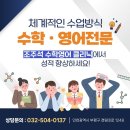 부평서여자중학교 이미지