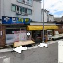 수빈마트 이미지