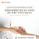 용원휴요양병원 이미지