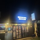 밥묵꼬술묵꼬
