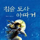 의술농장 이미지