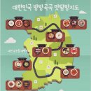 좋은사람과함께하면돼지