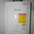 동보1차아파트경로당 | 경기광주 탄벌동 동보아파트 보일러 교체｜린나이 일반 R331S-20KF 설치 후기