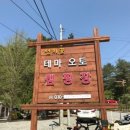 예다움 캠핑장 이미지
