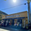 바람의핫도그장목