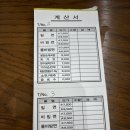 불고기가야밀면 이미지