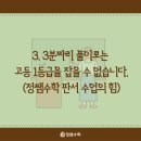 정쌤학원 이미지