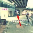 구일경희한의원 네이버블로그
