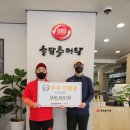 ★송담추어탕 2022년 우수가맹점 선정~!★