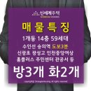 리치하임2 이미지