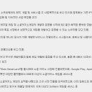 미투젠(950190) 코스닥신규(08/18)-소셜카지노와 캐주얼 게임회사 미투젠 자회사,홍콩기업 이미지