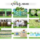 참편한세상