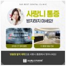 365자주치과의원 네이버블로그