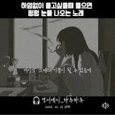 경서예지/하루하루 이미지