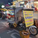 진아구 부천원종점 이미지