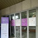 한마음작은도서관 | &lt;오늘 자궁 맑음&gt; 권용순 교수와의 만남! 북토크 후기 (25.7.19/ 데시앙책울터작은도서관)