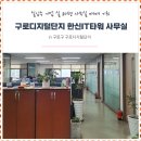 디지털탑한영중개법인(주) 이미지