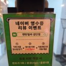 벤탄빌라 - 용인시 수지구 포은대로313번길 7-10 | [아라역 맛집] 너무 맛있게 먹은 벤탄빌라 후기(똠양쌀국수& 팟타이)
