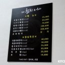 참치더(the)스시 이미지