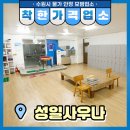 장안목욕탕 이미지