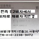 이종석 행정사 이미지