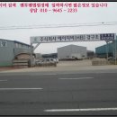 대상주식회사 군산공장 이미지