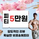 헬스보이짐 학동역점 이미지