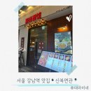 역삼대성학원
