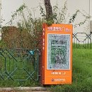 천안시성거읍보건지소 이미지