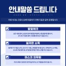 굿닥터 김태광 치과의원 네이버블로그