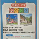 매천푸르넷공부방