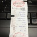 베이징 공항, '가짜 택시' 요금 속이고 영수증까지 조작 이미지