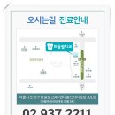 마들웰치과의원 이미지