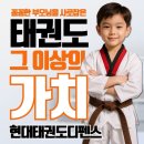 휘트니스태권 | [구의동헬스] 색다로운 운동을 원하신다면?하프미닛 구의점으로!🏋🏻🥋💦