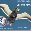 '한국 프로야구팀 [롯데 자이언츠]와 [두산 베어스] 구단 합병설의 진위 여부 사실로 밣혀져...' 이미지