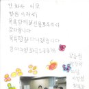 임마누엘화곡공동체 이미지