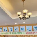 아.빠.찜 이미지