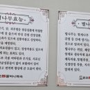 장항송림할머니백숙 - 군산시 양안로 19 | 장항송림할머니백숙