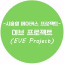 영원메이커스
