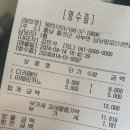 꽁꽁 안 얼어붙은 저수지 위로 승연이가…