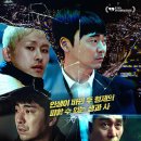 영화 천국은 없다 (2025) 정보, 줄거리, 결말, 등장인물, 감상후기 - 박정표, 이호원 주연