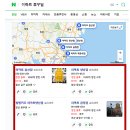 (주)이마트 제주점 이미지