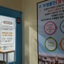 노형오거리/노형초방면 (노형초등학교방면) 이미지