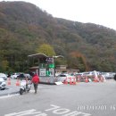 알프스산장모텔 이미지