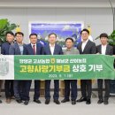 고서농업협동조합 이미지