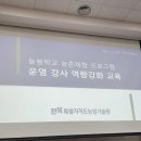 학교당농장 네이버블로그