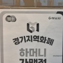 백년회관 서서갈비 하남점 | [덕풍맛집] 백년회관서서갈비 하남점, 하남고깃집 추천