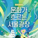 한옥과문화주 이미지